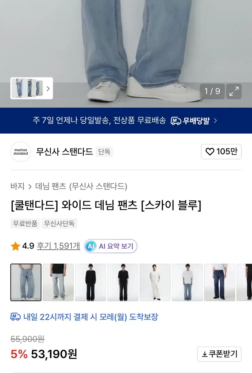 thumbnail-1